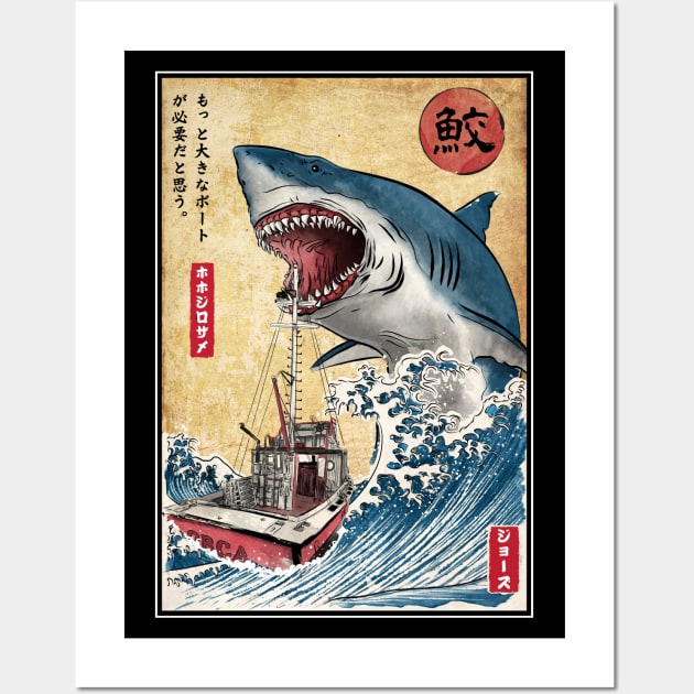 Hunting the Shark in Japan Wall Art by DrMonekers